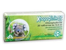 Хлорофиллин 12 5мг №20 таб. для рассасывания
