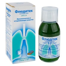 Флюдитек 5% 125мл сироп (Карбоцистеин)