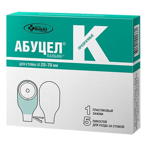 Калоприемник Абуцел-К для стомы 20-70мм прозрачн.(5 емк.для ухода за стомой + 1 пластик.зажим)