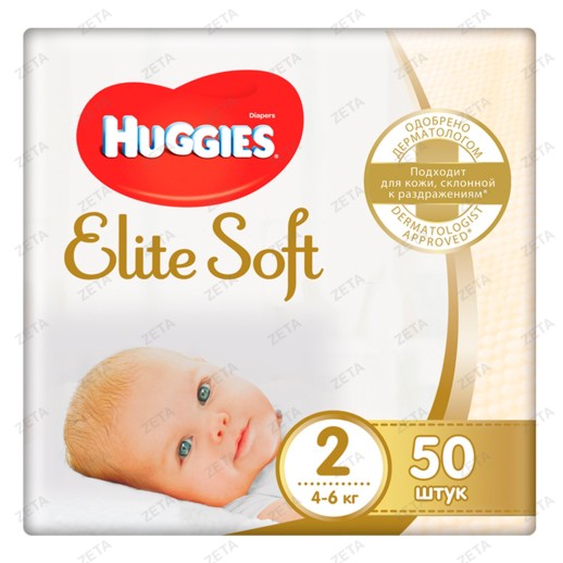 Подгузники Хаггис El. Soft Джамбо 2 №50