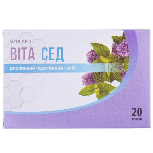 Вита Сед №20 капс. (растительное седативное ср-во)