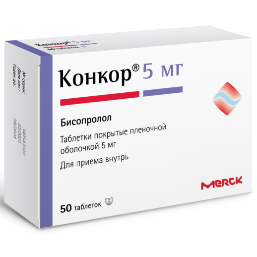 Конкор 5мг №50 таб. (Бисопролол)