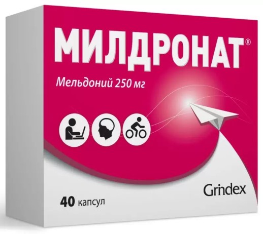 Милдронат 250 мг №40 капс.