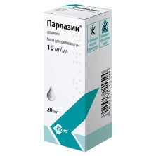 Парлазин 10мг/мл 20мл капли для приема внутрь (Цетиризин)