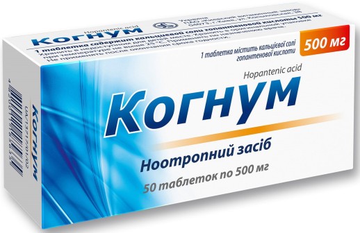 Когнум 500мг №50 таб (Гопантеновая к-та)