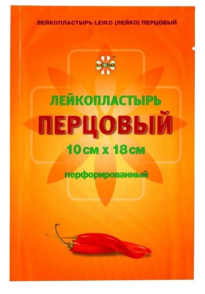 Лейкопластырь Перцовый 10х18см Leiko