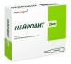 Нейровит 2мл №5 р-р для в/м введения (вит.В1+В6+В12)