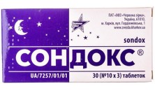 Сондокс 0,015г №30 таб. (Доксиламин)