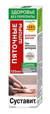 Суставит Пяточные Шпоры бальзам для ног 125мл