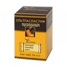Подсластитель Ультрасластин №600 таблетки