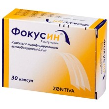 Фокусин 0,4мг №30 капс. (Тамсулозина г/х) капсулы с модифицированным высвобождением