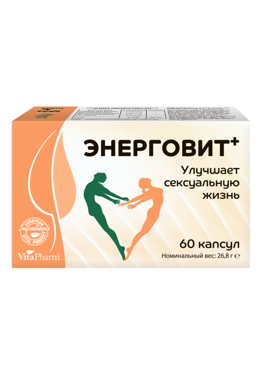 Энерговит Плюс №60 капсулы