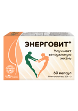Энерговит Плюс №60 капсулы