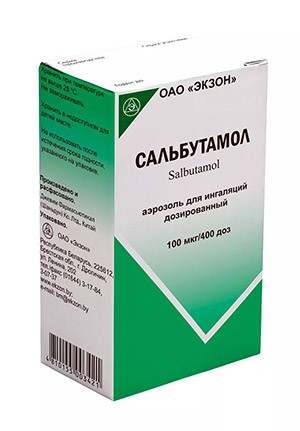 Сальбутамол 200доз 100мкг/доза аэрозоль