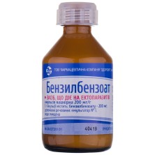 Бензилбензоат 20% 50г эмульсия (противочесоточное ср-во)