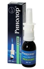 Ринолор с Алоэ спрей для носа 20мл