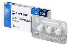 Азитромицин 500мг №3 таб. Россия