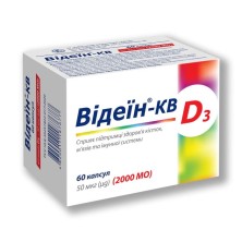 Видеин 50мкг(2000МЕ) №60капс (Вит D3) БАД