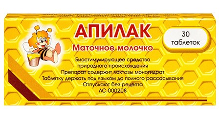 Апилак №30 таб.для рассас.(пчелиное маточное молочко) общетонизир.ср-во