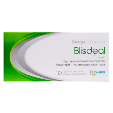 Блисдил 20мг №30 таб.п/п/о (Беластин)