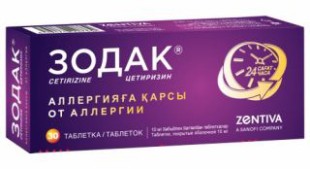 Зодак 10мг №30 таб. (Цетиризин)
