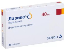 Лазикс 40мг №45 таб. (Фуросемид)