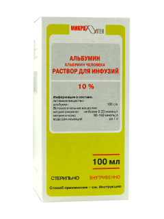 Альбумин (донорский) 10% 100мл р-р д/инф