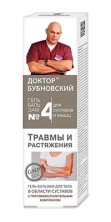 Доктор Бубновский Гель-бальзам для тела №4 Травмы и растяжения 125мл