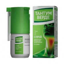 Тантум Верде 0,15% спрей 30мл (Бензидамин) без сахара