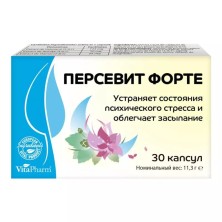 Персевит форте №30 капс (БАД)