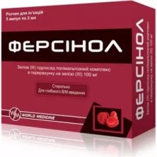 Ферсинол 2мл №5 амп.(комб.противоанемич.ср-во)