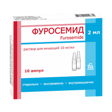 Фуросемид 1% 2мл №10 амп.