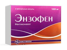 Энзофен 1000мг №2 капс.вагин.(Фентиконазол)