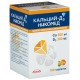 Кальций Д3-Никомед №100 таб.жеват. Апельсиновый вкус