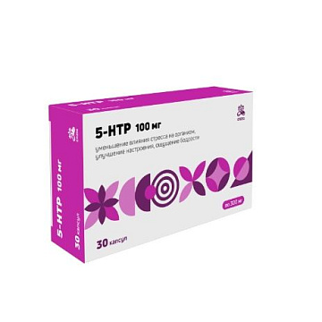 5-HTP 100мкг №30 капс. БАД