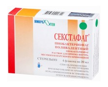 Пиобактериофаг поливал.очищ.20мл №4 (Секстафаг) р-р д/внутр.,местного и наружного применения