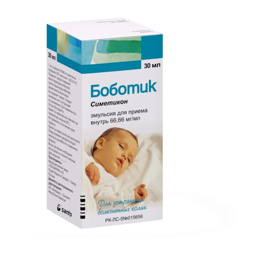 Боботик 66,66мг 30мл капли (Симетикон)