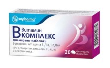 Витамин B комплекс №20 табл