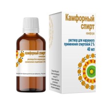 Камфорный спирт 2% 40мл