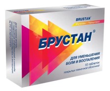 Брустан №10 таб.(ибупрофена 400мг+парацетамол 325мг) зеленая упаковка