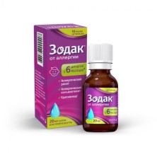 Зодак 10мг/мл 20мл капли (Цетиризин)