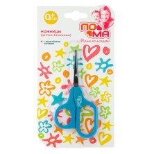 Ножницы маникюрные детские Пома безопасные 0+