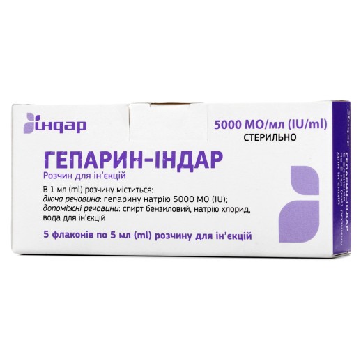 Гепарин-Индар 5000МЕ/мл 5мл №5