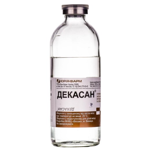 Декасан 0,02% 200мл (Декаметоксин) р-р для наружного и внутриполостного применения