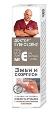 Доктор Бубновский Гель-бальзам для тела №6 Змея и Скорпион 125мл