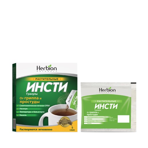Инсти 5,6г №5 саше
