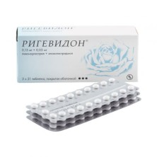 Ригевидон №21х3 драже