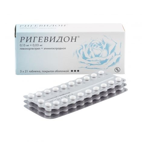 Ригевидон №21х3 драже