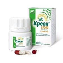 Креон 25 000 №20 капс. (Панкреатин 300мг)