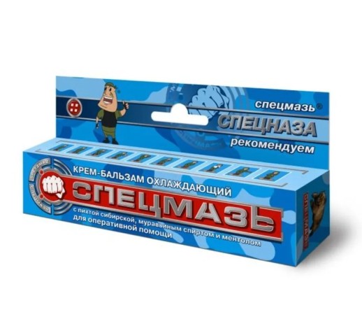 Спецмазь 44 мл крем-бальзам Охлаждающий с Пихтой сибирской, Муравьинным спиртом и Ментолом